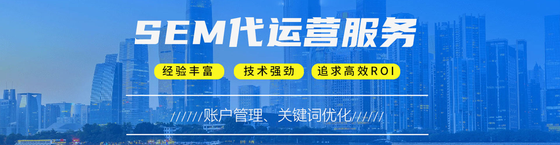 索县信息流代理