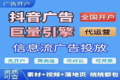 头条信息流营销案例精选