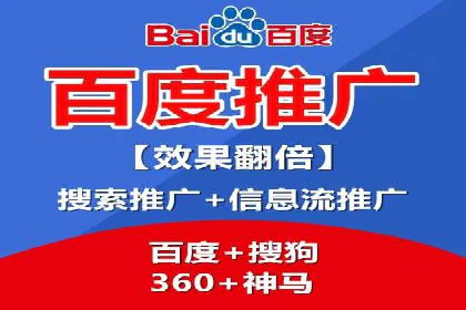 百度推广运营案例解析：如何提高转化率