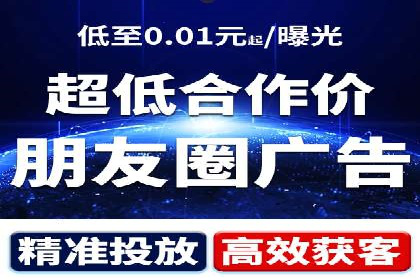 行业洞察：信息流推广在移动端的成功实践